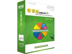 管家婆分销ERP系列图2