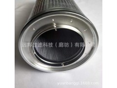 颇克7373880 7373878液压回油滤芯图2