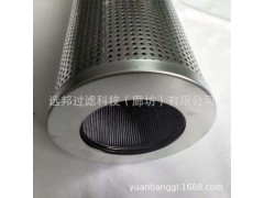 颇克7373880  7373878液压回油滤芯图3