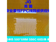 5B6C现代灯灯板 LED单面白软板 2835单色线路板图3