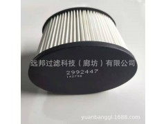 2992447 142798机油燃油滤芯图3
