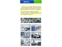 土壤污染修复菌剂(定制系列)图3