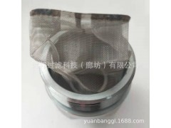 EH真空滤油机入口滤芯  HM55420图3