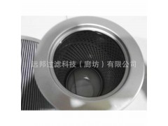 HC8300FKN8H 液压油滤芯图3