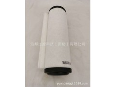 油雾分离滤芯710-64-763 真空泵滤芯图3