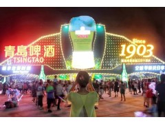 啤酒大棚厂家 设计定做40米啤酒节活动大蓬 亚太篷房制造公司图2