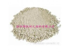 耐磨耐火浇注料图2