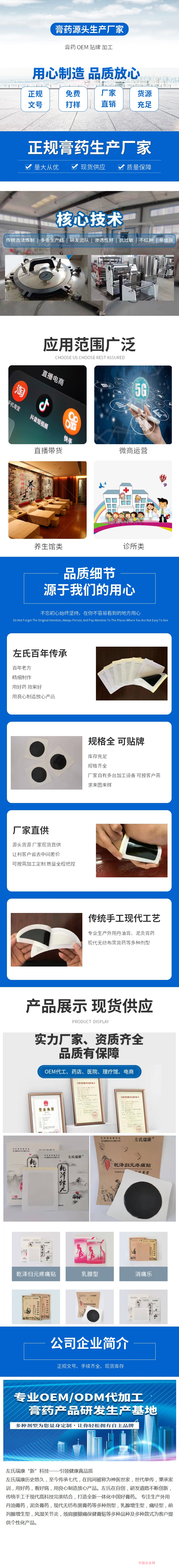 微信图片_20230730170245
