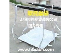 吨袋图3