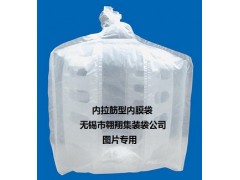 供应物流运输袋、塑料包装袋、铝箔内膜袋图3