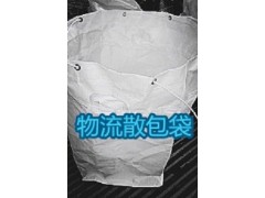 集装袋吨袋图3