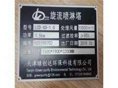 TJ封环打标金属件激光雕刻 logo定制来图来样图2