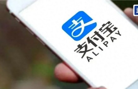 支付宝放出亿级公域流量，品牌如何抓住新机会？