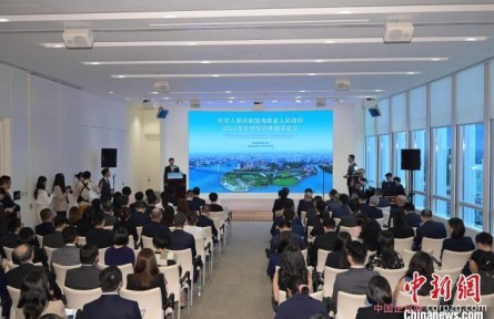 海南在港发行内地地方政府首单生物多样性主题绿色债券