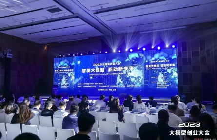 持续助力人工智能关键技术研究，杨浦涌现一批大模型企业