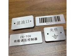 TJ礼品定制刻字公司团建商务礼品激打标logo加工图3