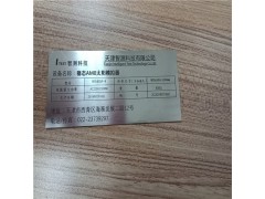 TJ商务礼品激光刻字纪念品DIY加工logo定制图2