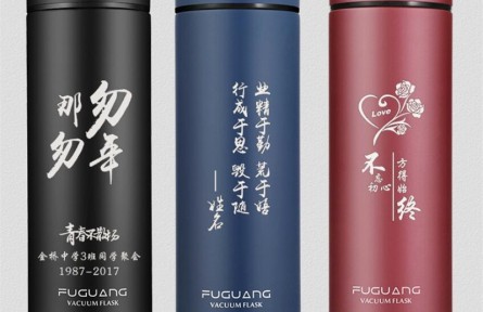 TJ礼品激光刻字 个性礼品定制 婚庆喜包礼盒个性定制